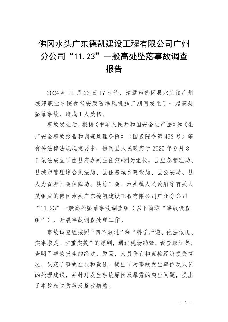 疫情趋势大悟县疫情防控最新文件/大悟县疫情严重吗
