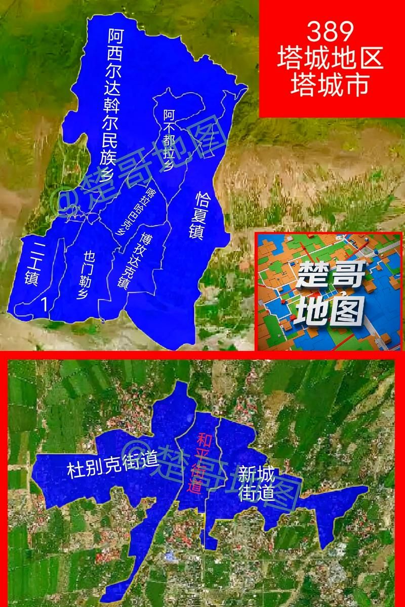新疆维吾尔自治区塔城地区沙湾市几个地区有疫情发生(新疆塔城地区沙湾县撤县建市)