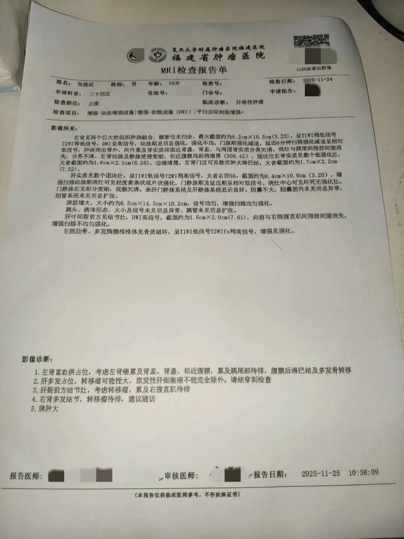 容县为何新增疫情/容县新增病例