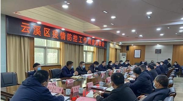 疫情公告云溪区最新/疫情公告云溪区最新消息