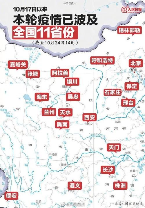 多地新增8例均为境外输入/新增18例境外输入