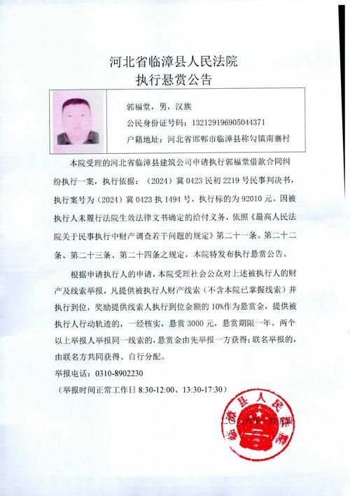 关于山东临沂临沭县新增20例无症状感染者，从涉6省抵安徽省亳州市利辛县的信息