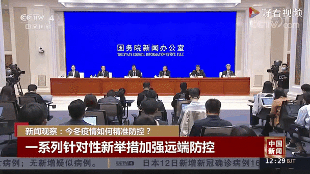 近5天疫情有望今冬结束:近5天疫情有望今冬结束吗