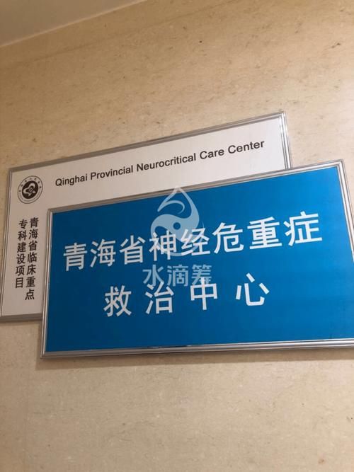 民和回族土族自治县近2天重症疫情数据/民和县最新新闻