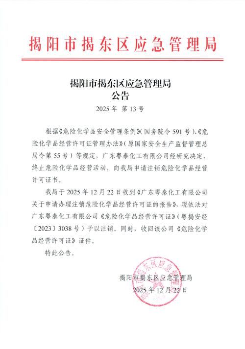 江西上饶横峰县最新通告：所有人员管控区/江西横峰最新新闻