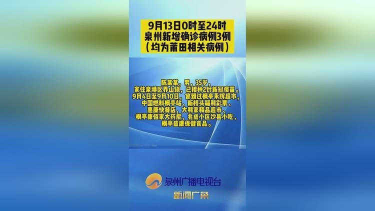 青海省海南藏族自治州贵德县最新最新通报：寻找同轨迹人员/青海贵德是不是地震了