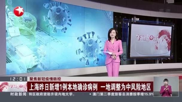 永康市疫情防控中风险地区/永康市疫情最新消息今天