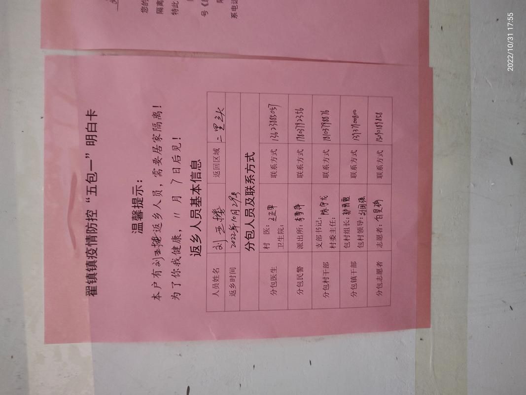 【疫情最新报告河南洛阳偃师区新闻_洛阳偃师疫情公布】