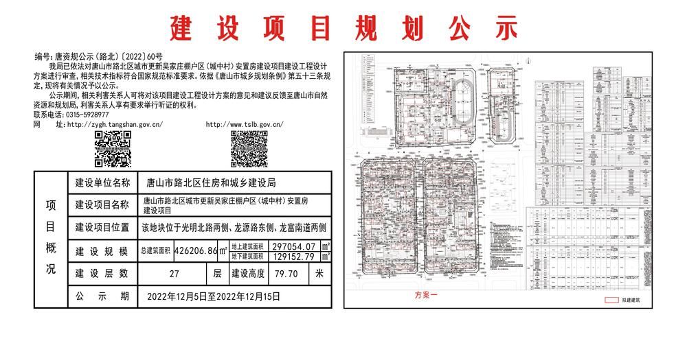  唐山汉沽管理区最新疫情临床:唐山汉沽管理区2021规划