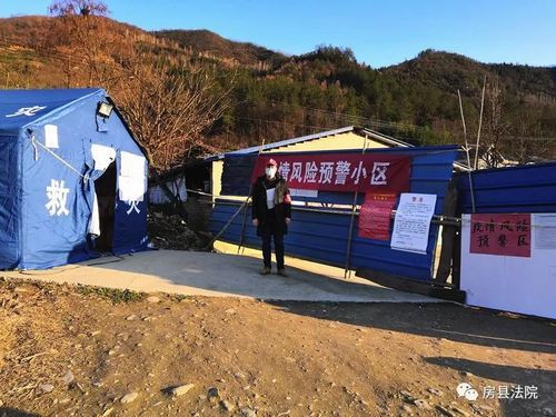 【房县疫情最新情报_房县最新疫情最新消息分布】