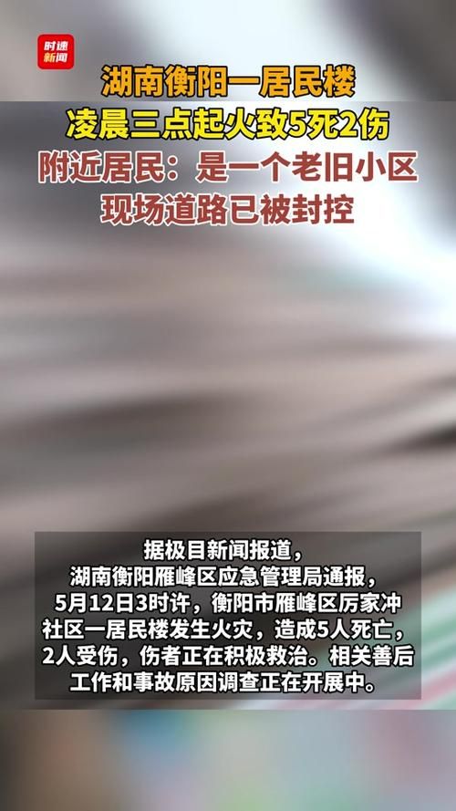 疫情视频最新衡阳县(疫情视频最新衡阳县新闻)
