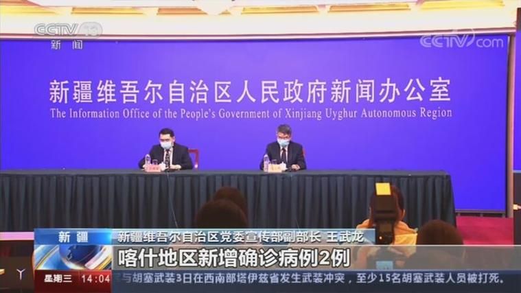 玉州区新增6例无症状感染者,从境外抵新疆维吾尔自治区自治区直辖县级行政区划可克达拉的简单介绍
