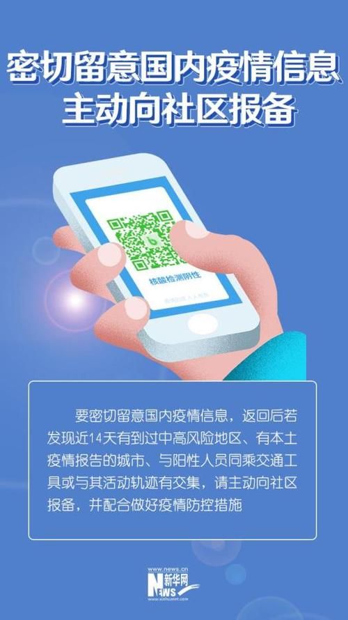 【浙江省金华市婺城区疫情防控中风险地区,金华市婺城最新新闻】