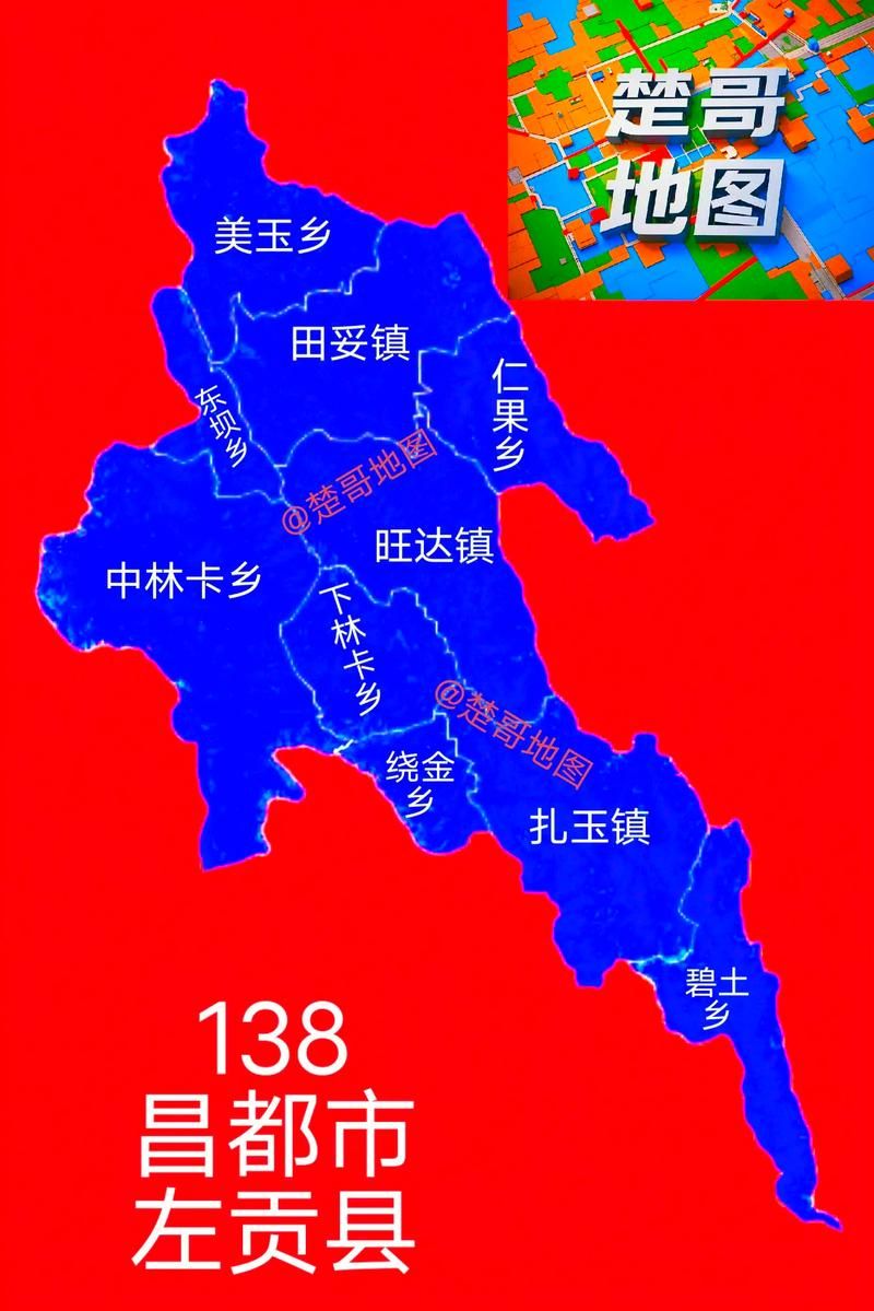 【西藏自治区昌都市左贡县有什么疫情地区,昌都市左贡县区号多少】