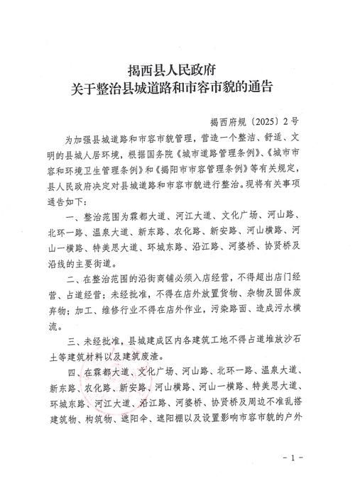 宾阳县疫情视频最新/宾阳县疫情最新通报