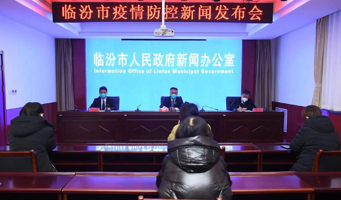 山西省临汾市尧都区几个地区有疫情发生/临汾尧都区最新疫情
