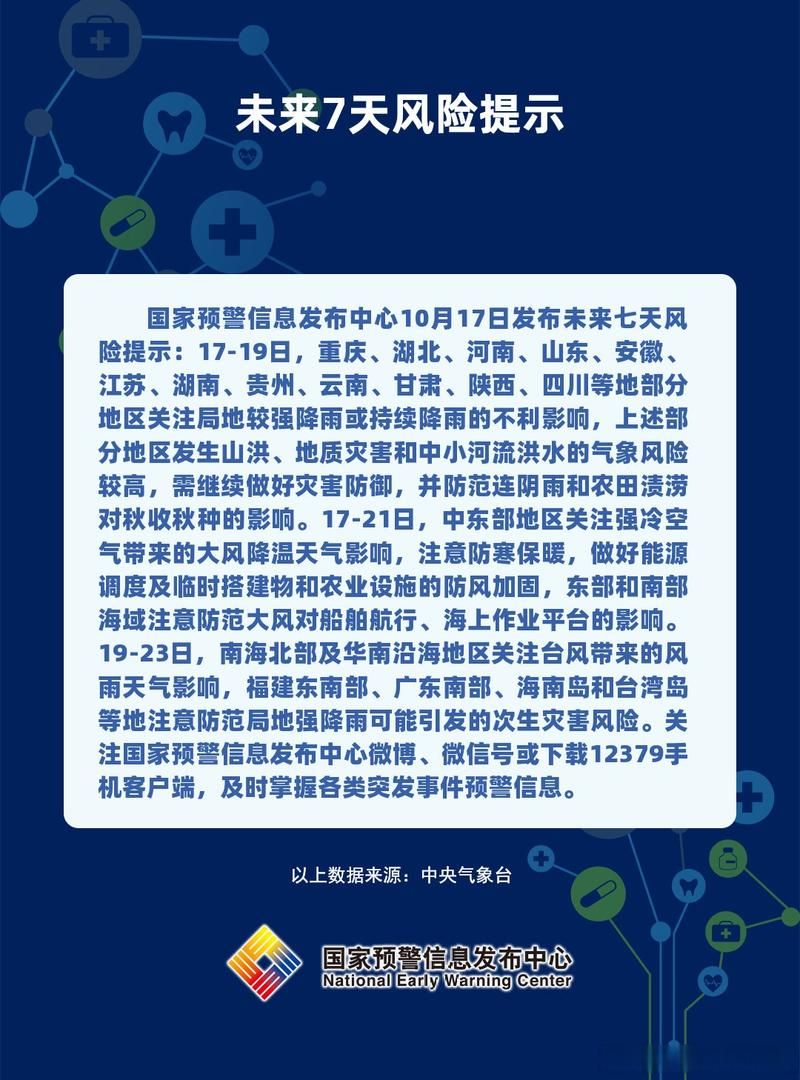 疫情视频最新连云港经济技术开发区/连云港情况通报