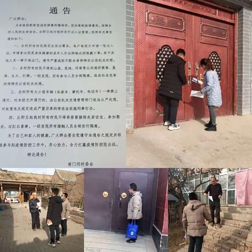 新城镇有什么疫情地区_新城镇多少个村