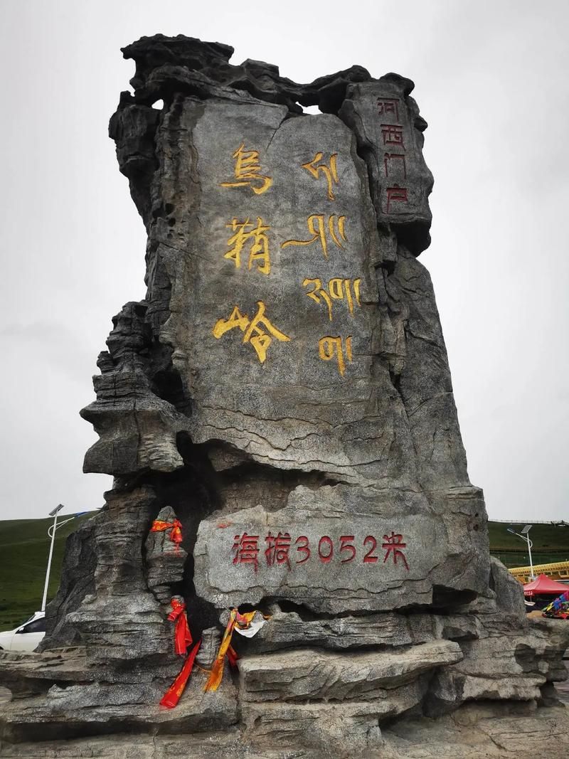 甘肃武威天祝藏族自治县疫情最新情报_天祝县在武威市的什么位置
