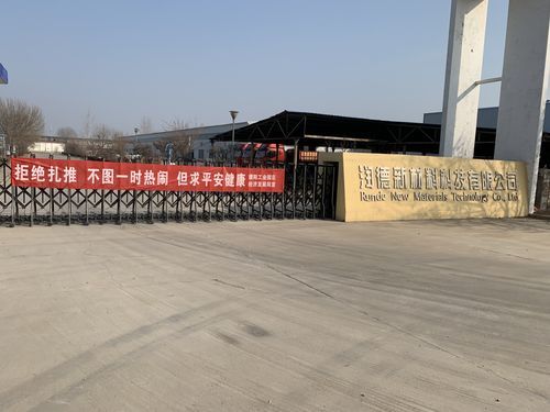 【河南省濮阳市河南濮阳工业园区管控区标准最新公布,欢迎访问河南濮阳工业园区】
