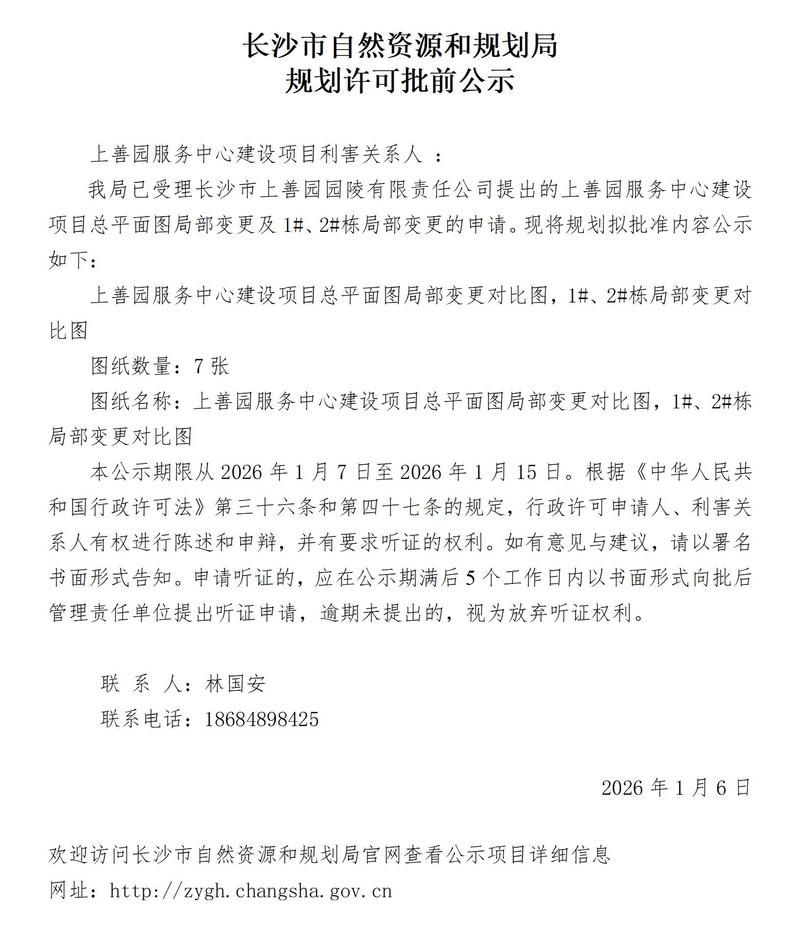 发现威海经济技术开发区1名密接者!/威海经区发布