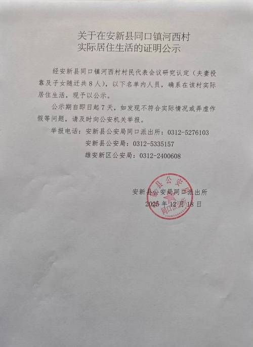 【疫情安岳县最新通知,安岳县疫情公告】