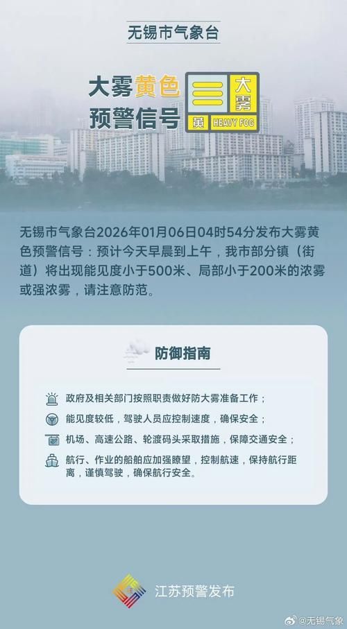 【吴兴区疫情最新情报,吴兴区新型肺炎】