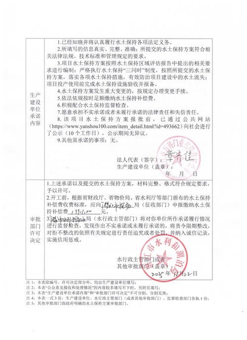 万州区疫情管控区最新消息/万州疫情防控最新通知