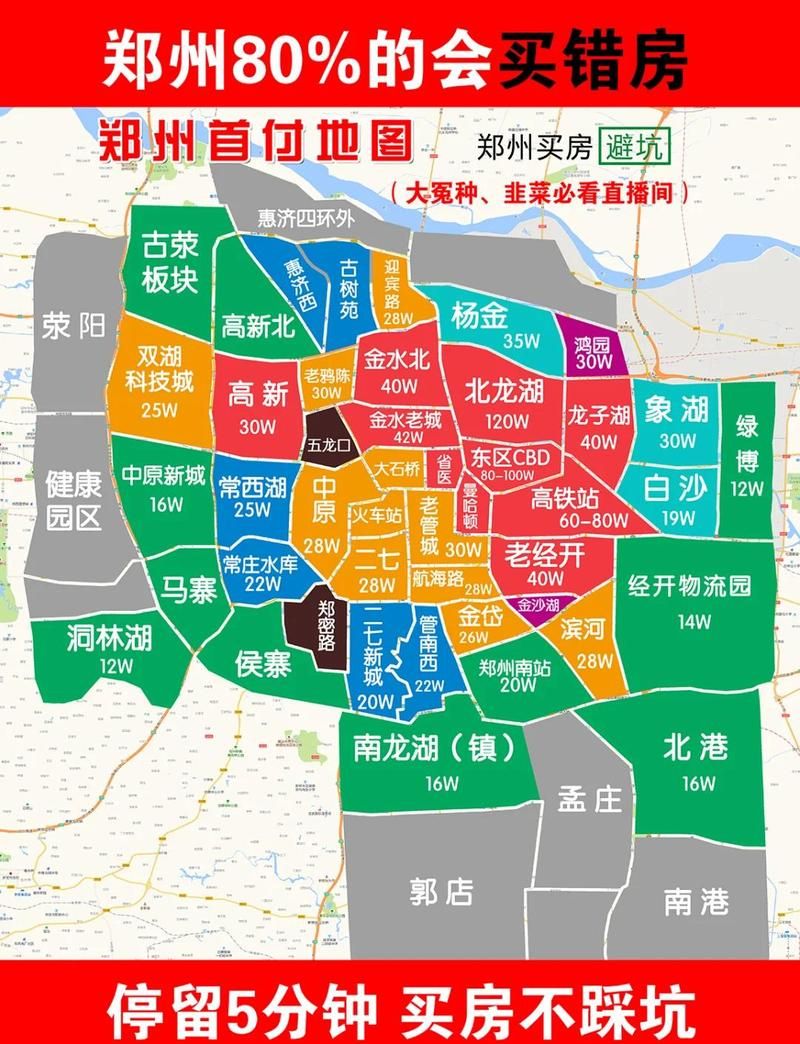 河南省郑州市郑州高新技术产业开发区地区有没有发现疫情/郑州高新区情况