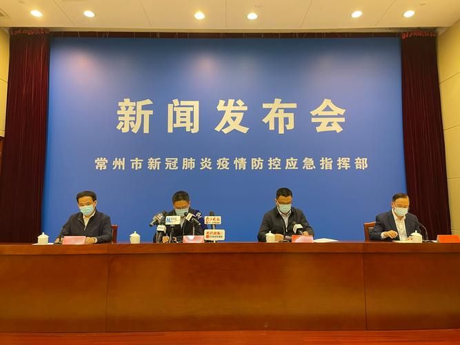 新增疫情关注常州_常州新增病例