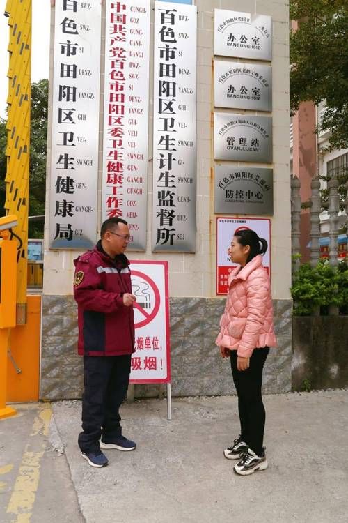 田阳区疫情还在新增吗今天/田阳区属于哪个省哪个市