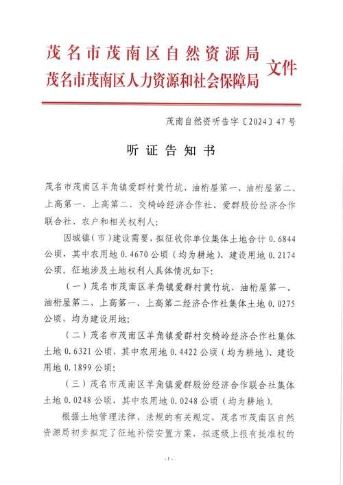 立山区疫情解封最新消息(立山区疫情解封最新消息通知)