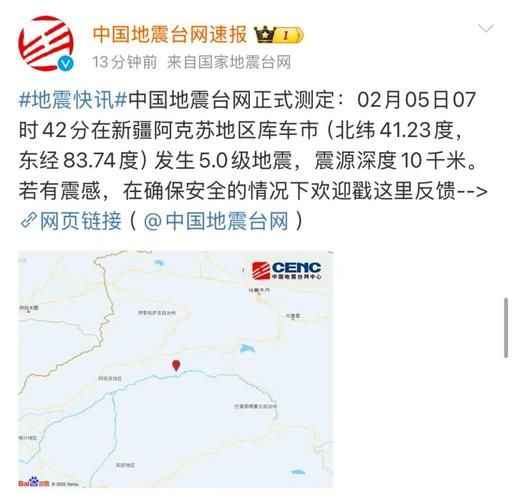 新疆维吾尔自治区巴音郭楞蒙古自治州几个地区有疫情发生(新疆巴音郭楞安全吗)