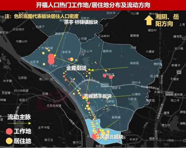 疫情分布图最新湖南省长沙市开福区_长沙开福区确诊病例