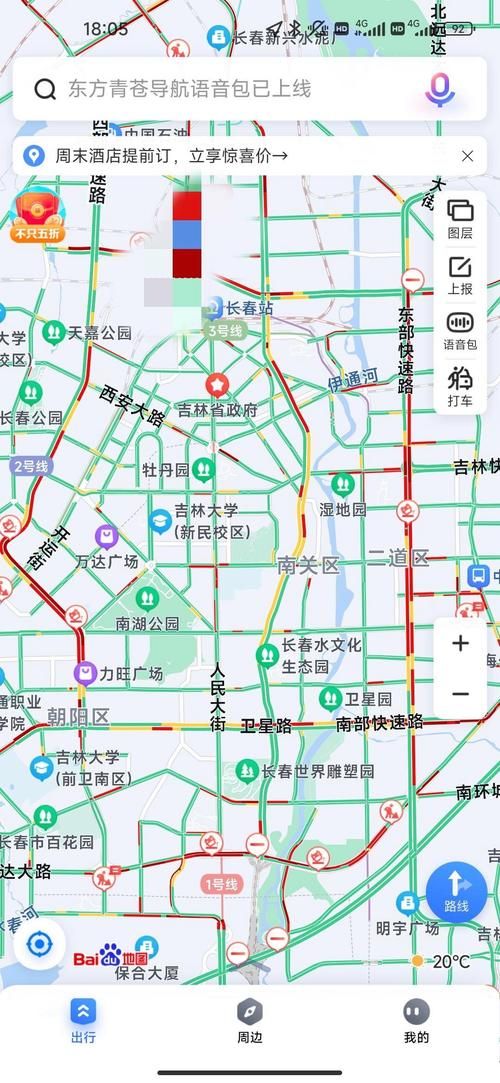 【西宁市最新曲线图表：寻找同轨迹人员_西宁市疫情轨迹】