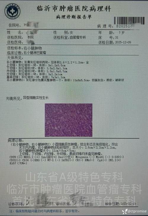 【青山区发现1名密接者!_青山区确诊病例】