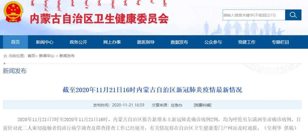 海南儋州封城标准最新公布_海南儋州有没有新型冠状病毒