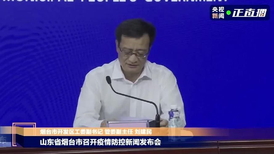 疫情视频最新合肥经济技术开发区(合肥经开区确诊病例)