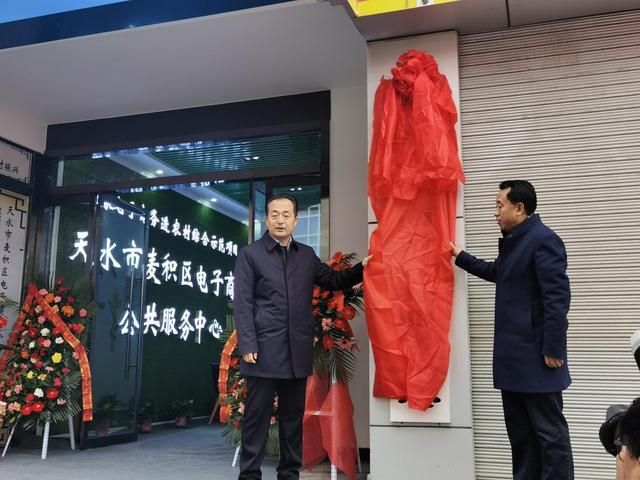 麦积区足不出户标准最新公布/麦积区城区