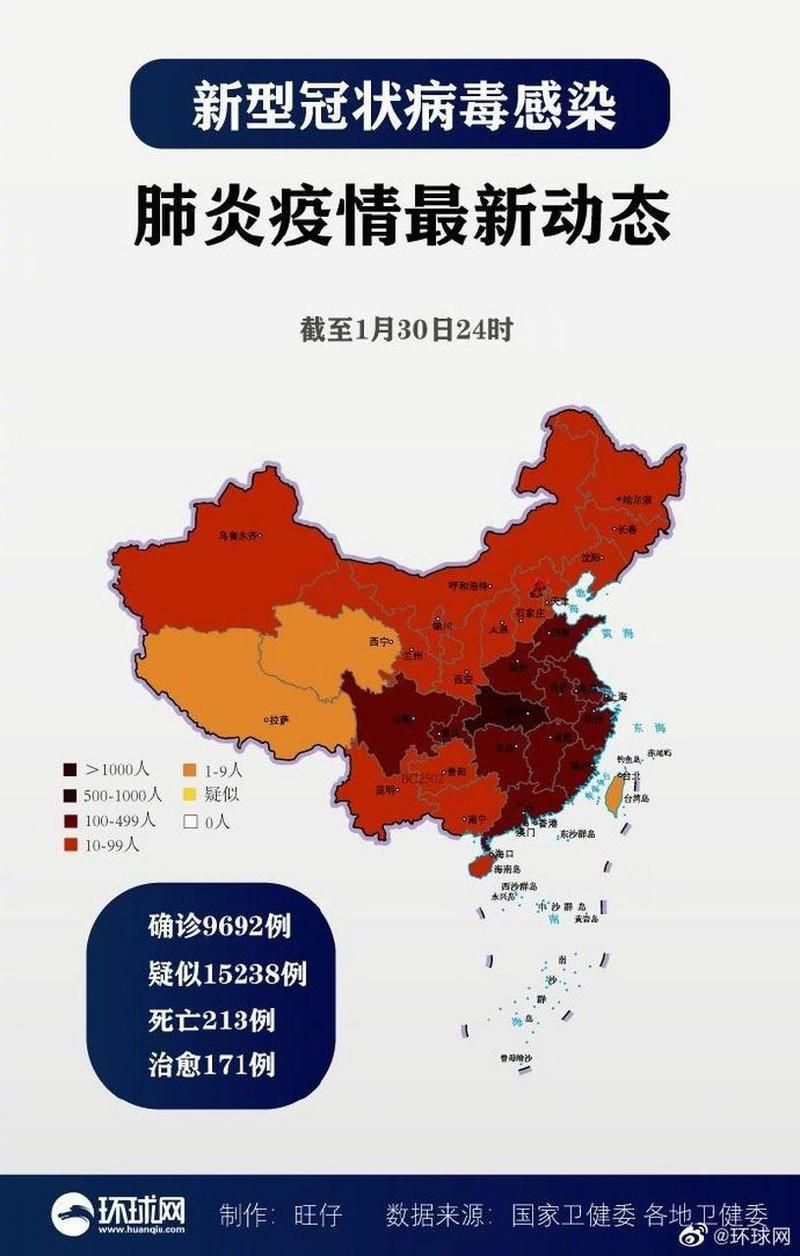 永顺县疫情最新消疫情况_永顺县最新型冠状病毒疫情