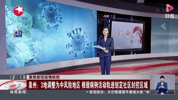 咸阳疫情防控中风险地区_咸阳市疫情等级