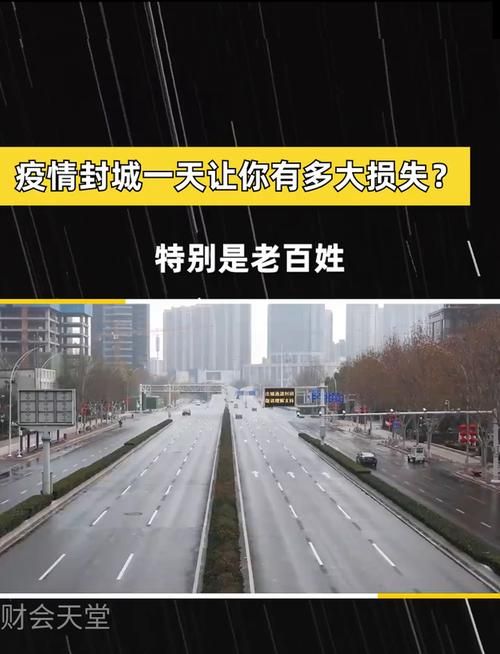 山东东营东营区最新通告：所有人员封城/东营封城什么时候解封