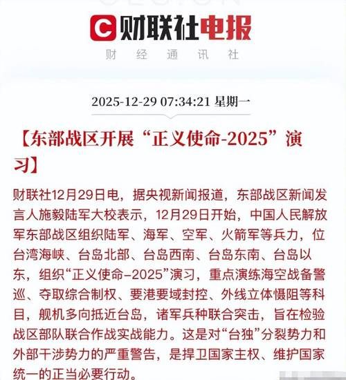 东宝区疫情最新消息(东宝区疫情最新消息通知)