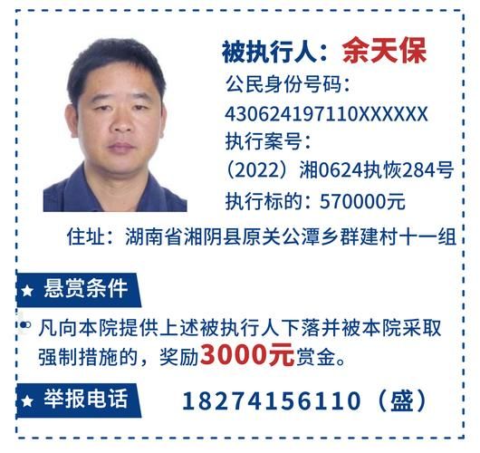 【江西省鹰潭市最新通告：所有人员管控区_江西省鹰潭市封城了吗】