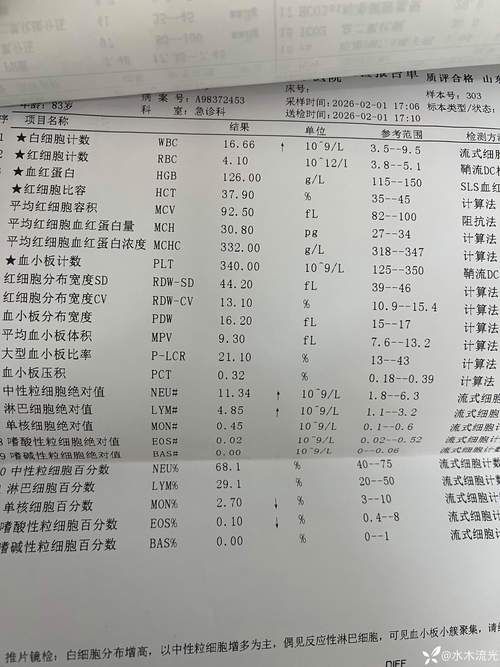 【四川南充营山县最新疫情临床,南充营山肺炎最新消息】
