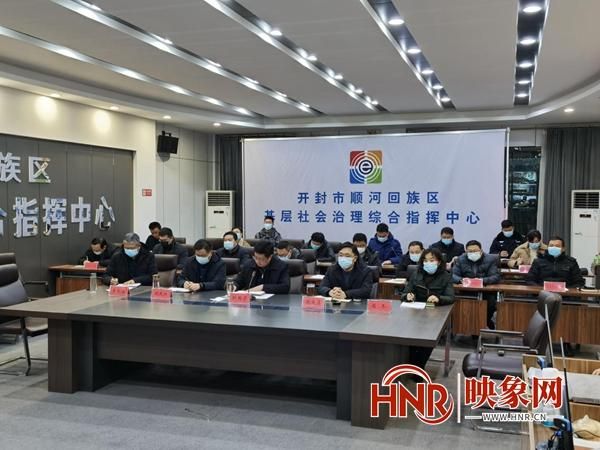河南开封顺河回族区最新疫情临床/开封市顺河回族区疫情防控