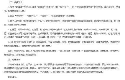 湾沚区近5天最新消息疫情(湾沚区是哪个县)