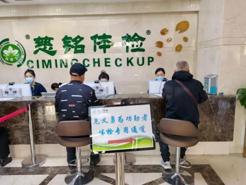 吉林白山各地区疫情等级_2021吉林白山疫情政策