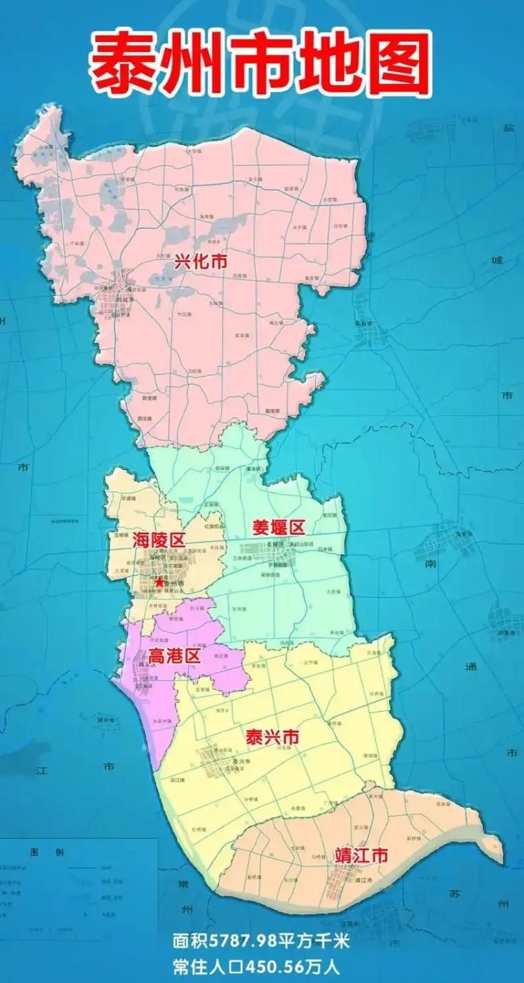 江苏省泰州市海陵区有什么疫情地区(泰州海陵区包括哪些地方)