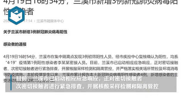 31省市新增2例阳性感染者涉3省/31省区市新增2例新冠